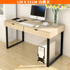 Modern and Simple Wood Color Home Study Computer Table Desk